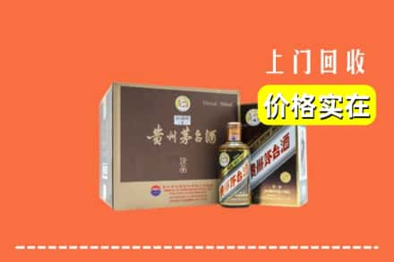 渭南市大荔求购高价回收彩釉茅台酒